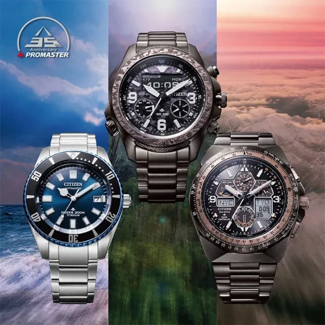 【CITIZEN 星辰】Promaster 35週年限量 陸 叢林迷彩光動能液晶顯示手錶 七夕 情人節禮物(JV1008-63E)