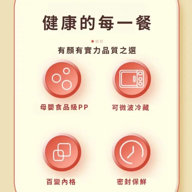【元氣家族】淘氣果凍蛙兒童分隔便當盒(保鮮盒 外出飯盒 分格 學生 野餐 粉紅色 禮物)
