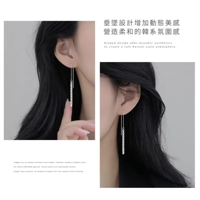 【撥穗】韓系麥穗耳線耳環1對(長款流蘇 耳墜 飾品 耳飾 耳針 耳釘 首飾 垂墜耳環 情人節 送禮物)