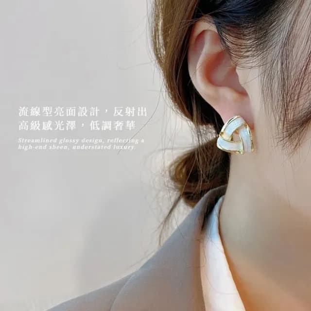 【立體交錯】法式雅緻交織亮面耳飾(小臉三角形 耳針 耳環 白色 復古氣質 約會)