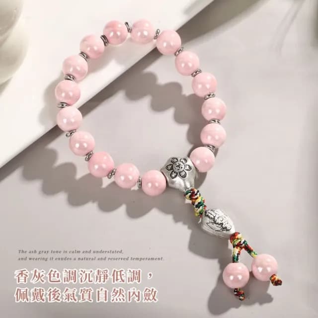 【吉祥如意】香灰瓷珠手串(母親節禮物 轉運手鍊 保平安 送禮 本命年 香灰琉璃 手鏈 手環 把玩)