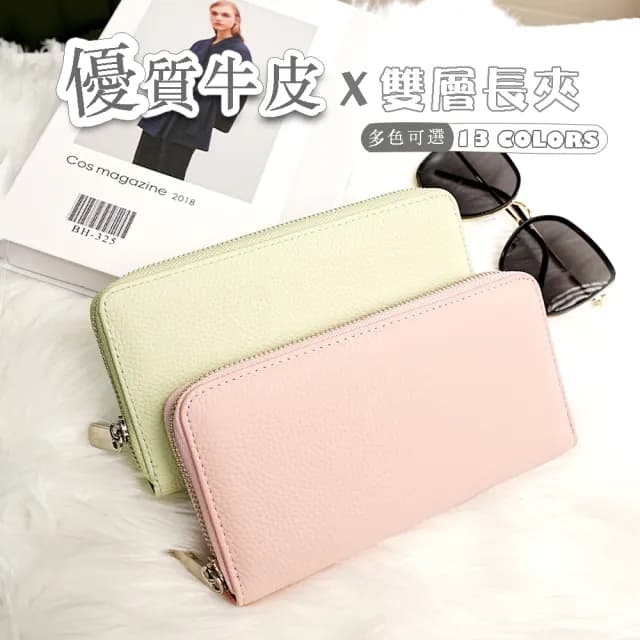 【MoonDy】雙11 包包 錢包 皮包 長夾 牛皮皮包 長夾女生 皮夾 黑色長夾 雙層長夾 牛皮