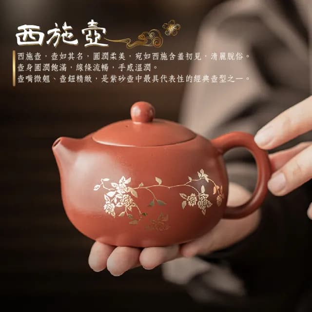 【waim life 暖暖生活】紫砂鎏金茶具套組 西施壺 一壺兩杯(紫砂茶具 禮盒 泡茶壺)