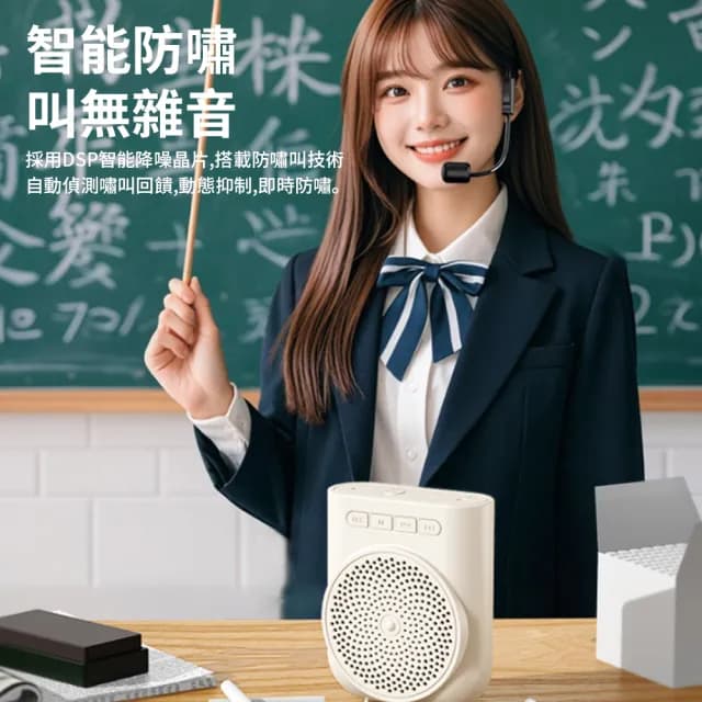 【Loga】H5 多功能教師專用麥克風 小蜜蜂教學擴音機音響 藍牙掛腰喇叭播放器(揚聲器/擴音器/大聲公)