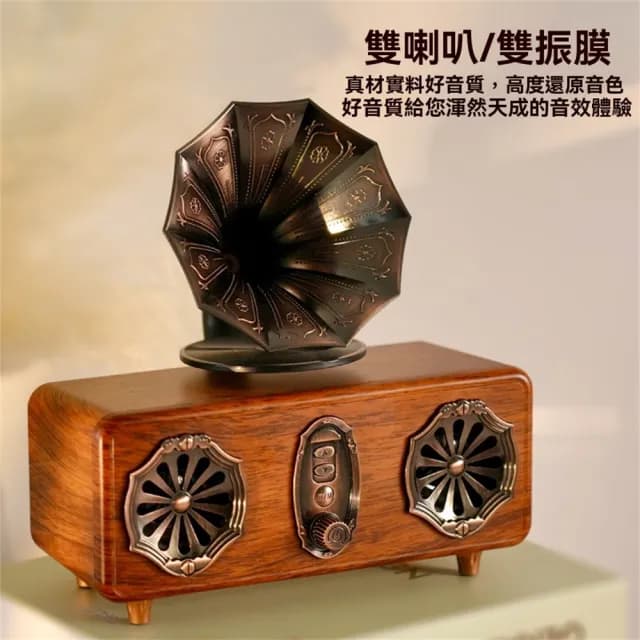 【超微米】復古無線音箱 高顏值收音機 生日禮物 小型插卡U盤重低音炮音響 家用迷你音箱(高音質音響)