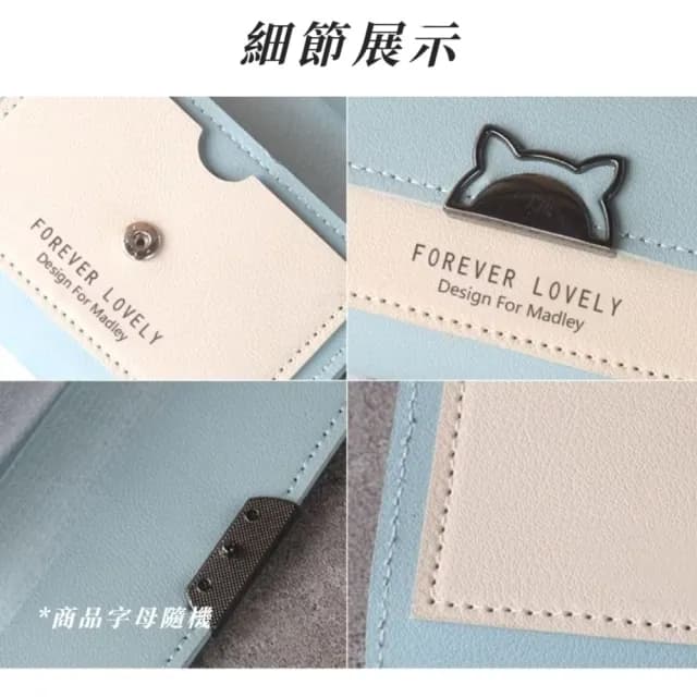 【清新韓系】個性小貓三折錢包(短款 小錢包 多卡位 卡包 小包 零錢包 信用卡包 卡夾)