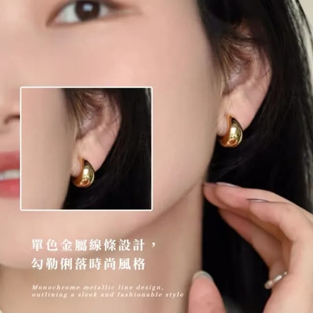 【日系都會感】冷系光澤極簡金屬感耳夾-一對(無耳洞 夾式 耳環 耳飾 金屬感 光澤 小巧 簡約 日常 上班)