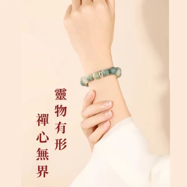 【虛空藏菩薩】本命佛六字箴言菩提手串(生肖 龍蛇 佛珠 手鍊 手珠 念珠 飾品 手環 開運招財 避邪 佛教)