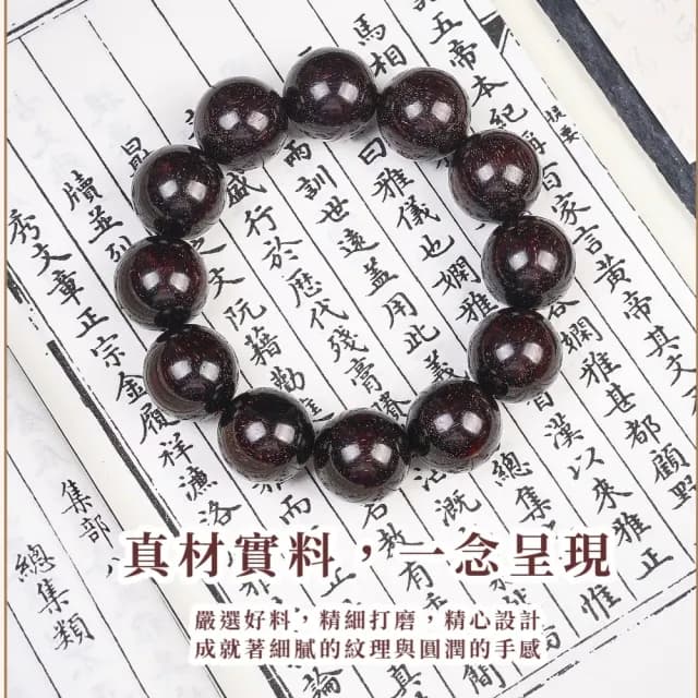 【滿天金星】小葉紫檀12顆平安串(光澤油潤 木質佛珠 手鍊 手珠 念珠 飾品 手環 開運招財 避邪 國風 盤玩)