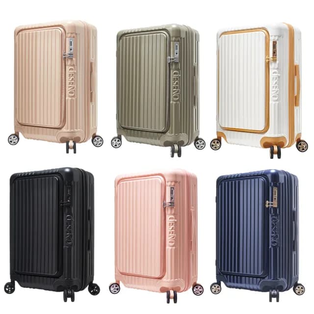【Deseno 笛森諾】含箱套_尊爵傳奇V-25吋前開可擴充拉鍊行李箱(多色任選)