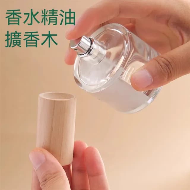 【Dagebeno荷生活】木質細膩圓潤小巧原木擴香器 持久留香香氛精油木質揮發器(20入)