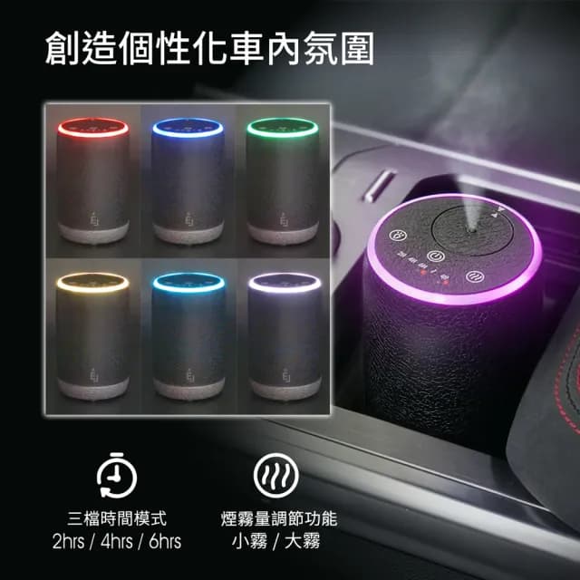 【Earnest Living】無線多功能霧化擴香儀 可隨身 可車用(加濕器/薰香機/香氛機/精油燈/水氧機/擴香機)