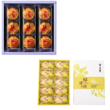【寶泉】中秋2件組-二代蛋黃酥 9入/盒+檸檬蛋糕 10入/盒(中秋送禮 月餅 蛋黃酥)