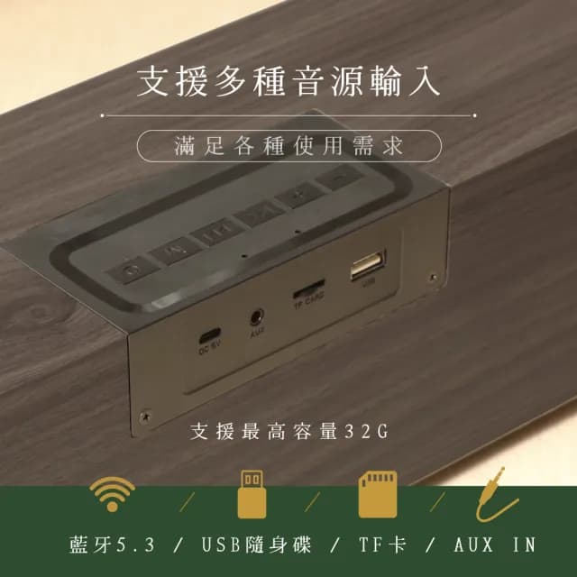 【KINYO】布面木質藍牙讀卡喇叭/藍牙讀卡音箱(BTS-751)