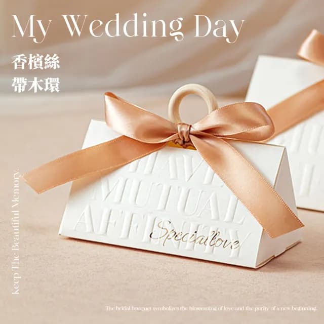 【MWD】6入 大號 婚禮糖果盒 喜糖盒 WD0507(婚禮小物包裝 禮品盒 結婚禮盒 伴娘禮) - momo購物網 - 好評推薦 -