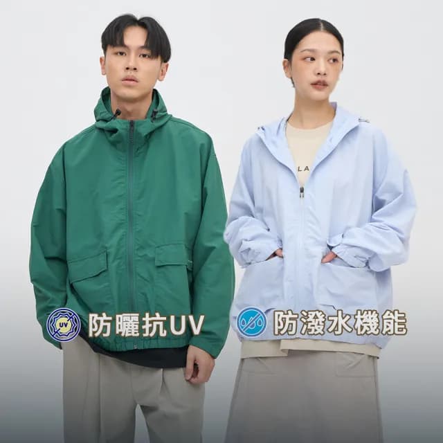 【plain-me】高效防曬★獨家價 防潑水抗UV連帽外套(輕薄外套 機能外套 連帽外套 寬鬆 男女款 立領 長袖)