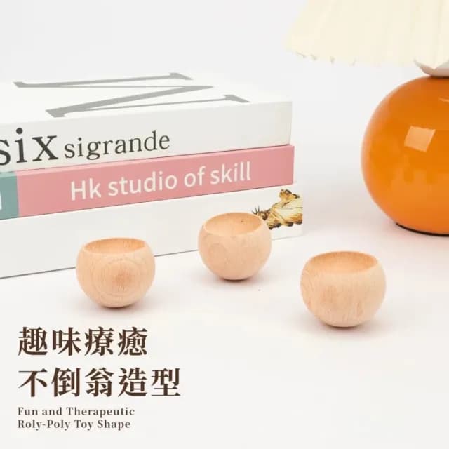 【車載擺件】室內不倒翁擴香木2入(家用 香薰 擴香器 擴香台座 精油 辦公室 散香木)