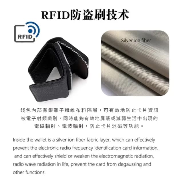 【時髦出眾】情人節禮物 日式精緻真皮RFID女士錢包(柔軟頭層牛皮 卡夾 信用卡包 防盜刷 皮夾 短夾 零錢包)