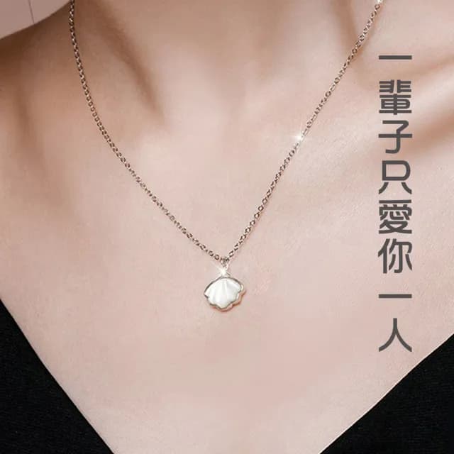 【見證愛情】愛你一輩子純銀鋯石項鍊(情人節 愛人 禮物 送禮 女朋友 老婆 大人 結婚 戀愛)