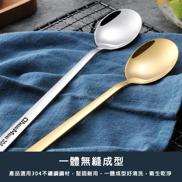 【瑞典廚房】質感304不鏽鋼 湯匙 點心匙 甜點匙 湯匙 飯匙 餐具(四色組-長21cm/環保餐具)