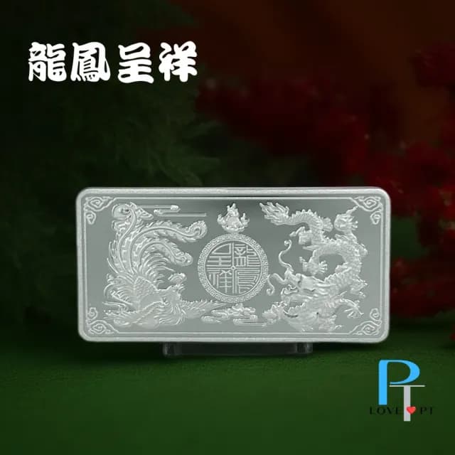【love pt】鉑金999.5金條 10克 10g 情人節禮物(鉑金999.5金條 10g)