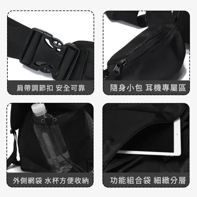【SUNORO】父親節禮物 日系休閒大容量男士斜背包 機能單肩胸包 戶外防潑水工裝包(側背包)