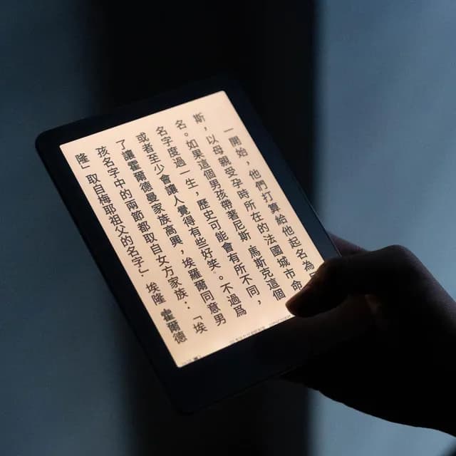 【MEEBOOK】M6C 6 吋彩色電子閱讀器