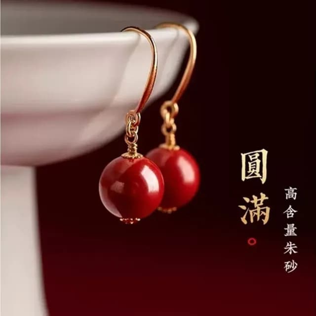 【時尚巴黎】現貨+預購 硃砂耳環925純銀耳針(轉運除穢淨化招財開運14k包金高級感復古風3款74lh72)