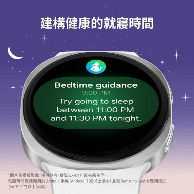 【Samsung 三星】Galaxy Watch8 44mm LTE版 智慧手錶(L335/不支援IOS系統)