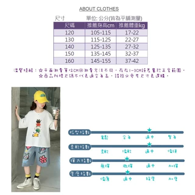【UniKids】中大童裝短袖T恤 可愛疊疊貓咪上衣 女大童裝 CVXBM25161(T恤)