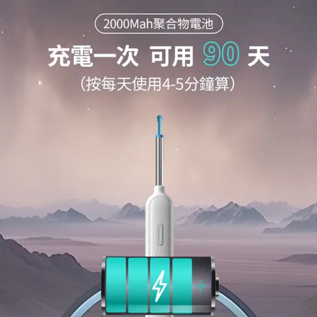 【YOLU】智能高清發光可視挖耳勺 軟頭兒童掏耳棒 可視耳道挖耳器 採耳棒/挖耳棒/掏耳器(交換禮物)