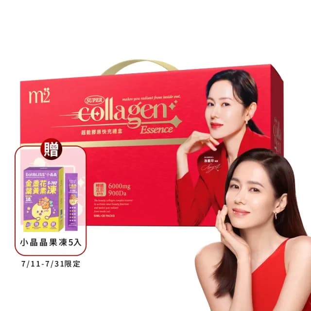 【m2 美度】超能膠原飲禮盒(30入/盒.孫藝珍代言唯一推薦-膠原蛋白.送禮首選.母親節禮物)