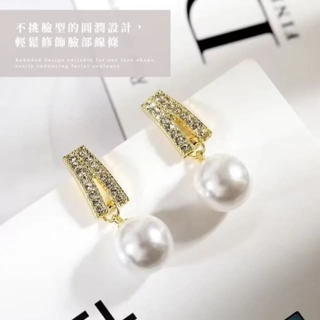 【變身女王】韓系炫麗交織鋯石微鑲珍珠耳環(耳針 耳釘 耳飾 耳墜 婚禮 伴娘 金色)
