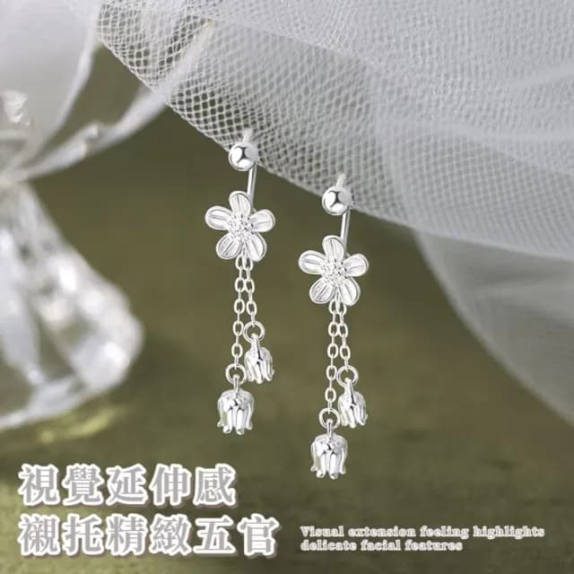 【溫婉氣質】鈴蘭花流蘇鎖珠耳環1對(耳線 耳墜 飾品 耳飾 耳針 耳釘 首飾 垂墜耳環 情人節 送禮物)