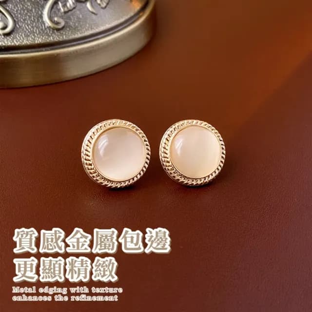 【復古時尚】優雅光澤圓形貓眼石耳釘(耳環 耳飾 耳扣 圓形 珠寶感 極簡氣質 百搭 輕奢 約會 通勤)