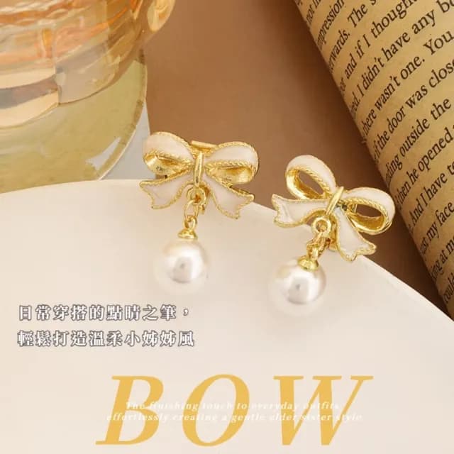 【法式耳飾】滴油蝴蝶結珍珠耳環1對(鑲鑽 水鑽 耳墜 飾品 耳針 耳釘 首飾 垂墜耳環 情人節 送禮物)