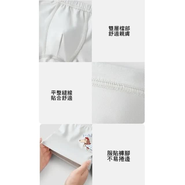 【橘魔法】（4件一組）卡哇伊男童女童小內褲(居家 四角褲 平角內褲 大童 童裝 兒童)
