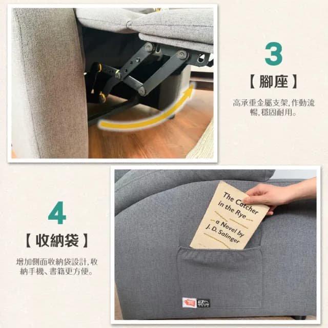 【JUSTBUY】貝里亞杯架獨立筒沙發躺椅-SS0024懶人沙發 孝親椅 美容椅 美甲美睫 長照機構(一般地區免運)