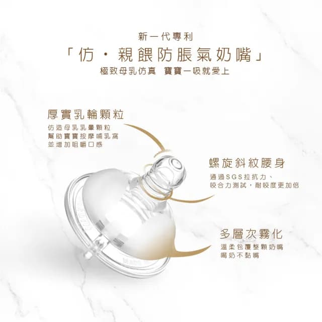 【KU.KU. 酷咕鴨】KUKU PLUS純真之瞳寬口PPSU奶瓶300ml(新生兒適用)
