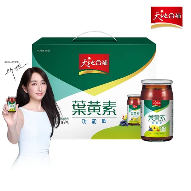 【天地合補】葉黃素功能飲禮盒60ml×8入×1盒(共8入 禮盒/送禮推薦/柯佳嬿代言)