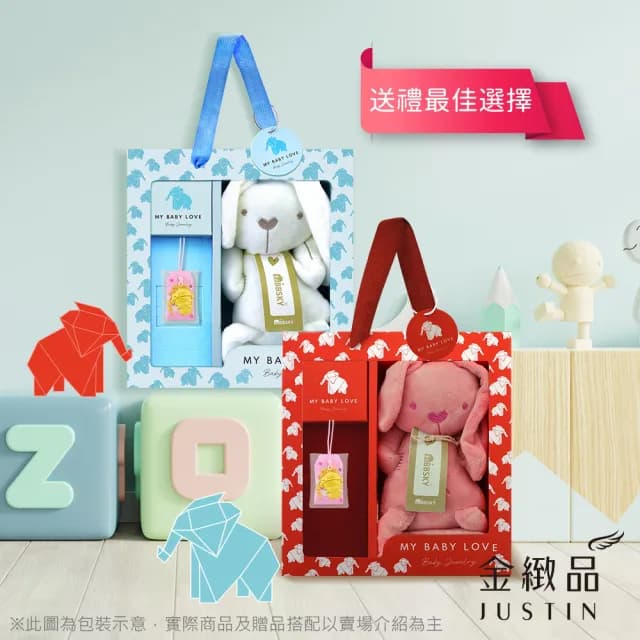【金緻品】黃金兒禮 圓滿玉語 紅繩手鍊 0.07錢(寶寶金飾 彌月禮盒 天然玉 金玉滿堂 新生兒 金球 金珠)