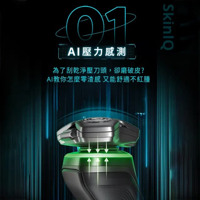 【Philips 飛利浦】官方直營 旗艦AI智能電動刮鬍刀/電鬍刀 S9986(登錄送 好禮)