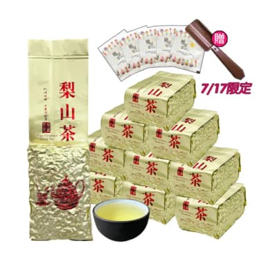 【茶曉得】梨山特等午時嫩摘烏龍茶葉(150gx10包-2.5斤 春茶)