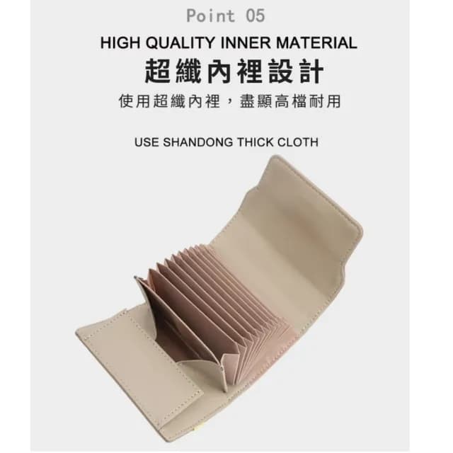 【質感在手】RFID頂級頭層牛皮女士真皮錢包(防盜短夾 皮夾 風琴包 票卡夾 信用卡包 出國旅