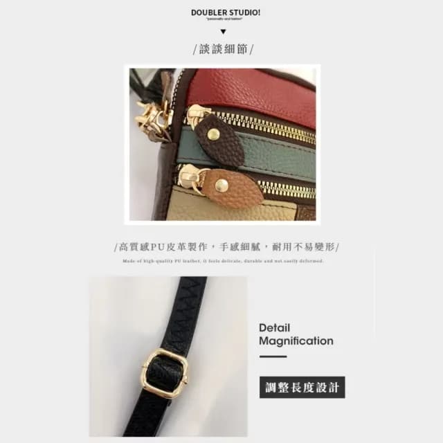 【韓風單品】雙11 復古撞色拼接小方斜背包(特殊隨機色 輕巧 手機包 零錢包 小方包 肩背包 牛皮