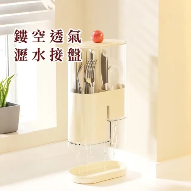 【聰明餐廚】輕壓升降透明防塵筷子筒(一壓彈起 瀝水晾乾 防水 餐具收納 廚房置物架 筷籠 湯匙架 餐具)