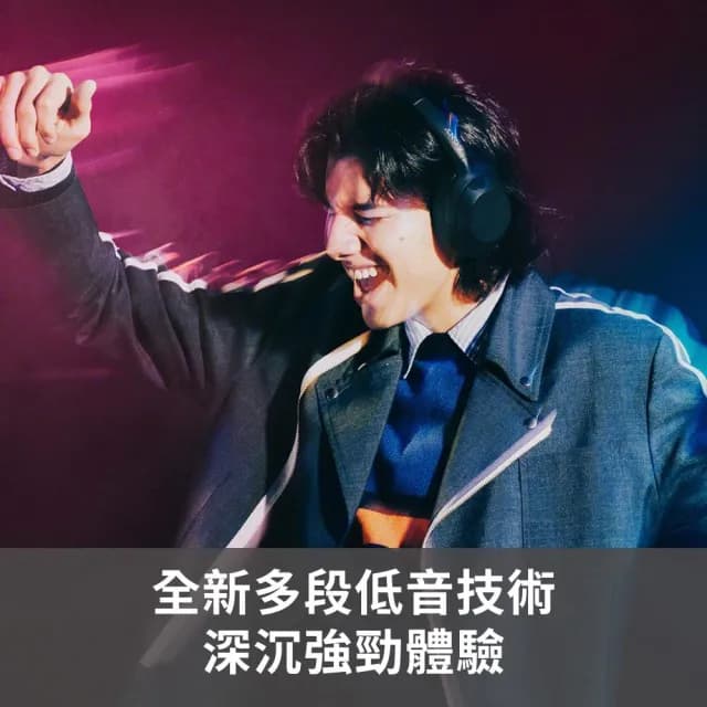 【SONY 索尼】ULT WEAR WH-ULT900N 無線重低音降噪耳機(公司貨保固12個月)