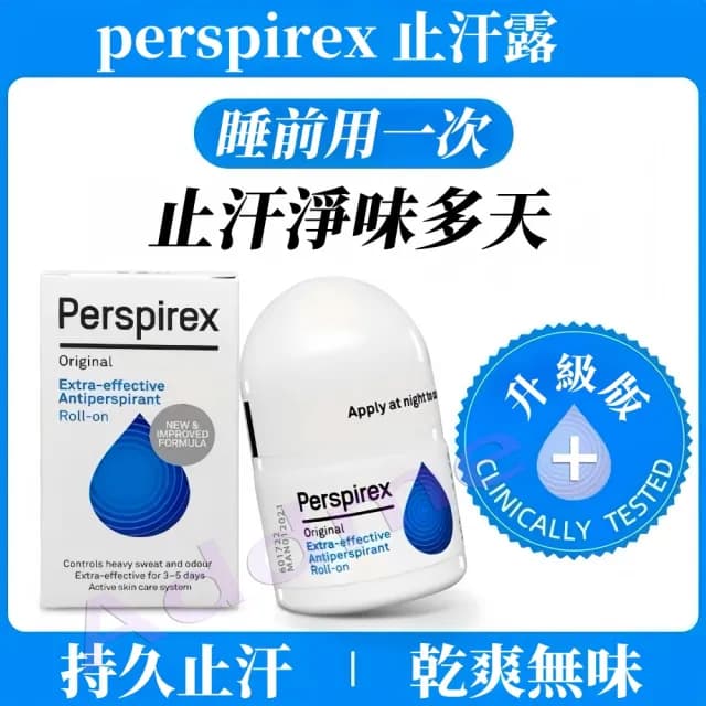 【Addme 愛戴美】止汗劑體香滾珠乾爽淨味20ml(持久乾爽/腋下止汗/溫和不刺激/止汗膏/體香劑)