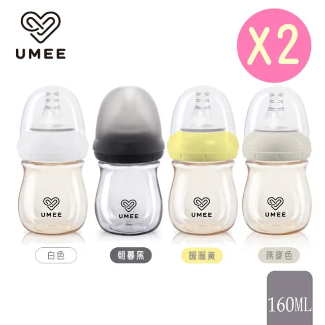 【Mombella & Apramo】荷蘭《Umee》PPSU奶瓶160ml*2