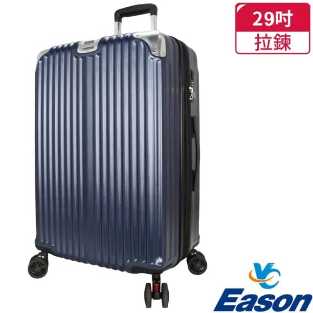 【YC Eason】璀燦29吋海關鎖避震輪行李箱(多色可選 海關鎖 避震輪 杯架)